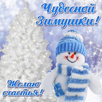 Худею без диет и заморочек. 2000000 шагов к...( а пока не пройду)