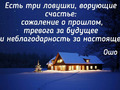 День 87