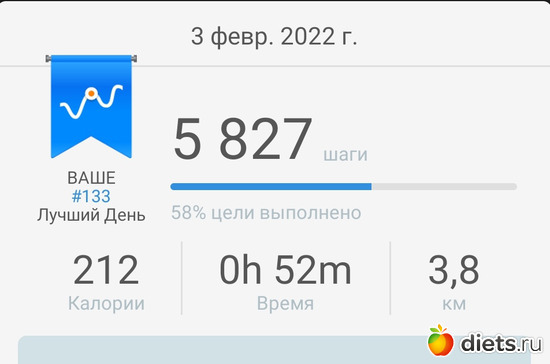 279 фото: ! Шаги