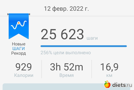 288 фото: ! Шаги