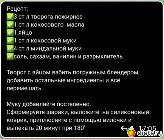 101 фото: Еда