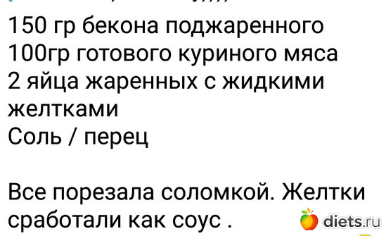 104 фото: Еда