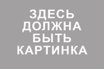 А у нас сегодня праздник