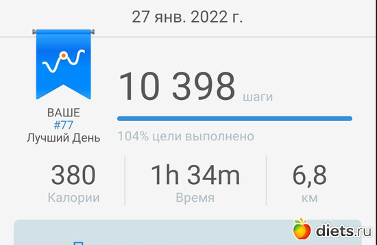 271 фото: ! Шаги