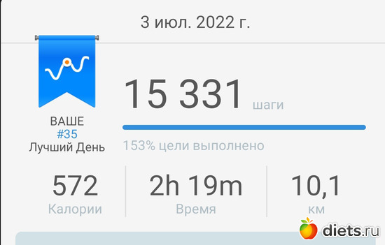 408 фото: ! Шаги