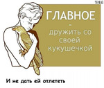 И снова дратути. Мой опыт перехода на КЕТО.