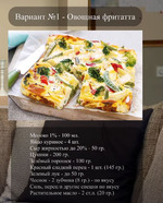 Обеды и ужины. 06.07.2022