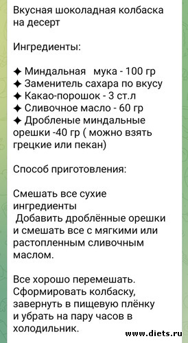 129 фото: Еда