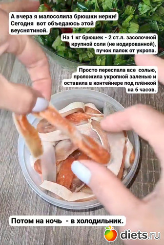 130 фото: Еда