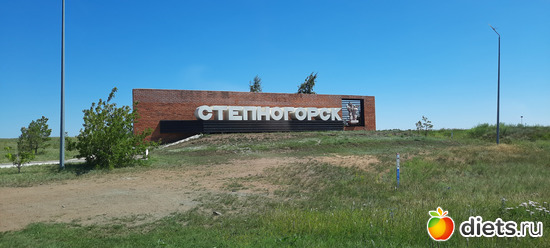 Онован в 1964 году. Раньше был закрытый город. Там добывали уран., альбом: Лето 20 и 22/ Селетинские каньоны. 22.08.20/14.07.22