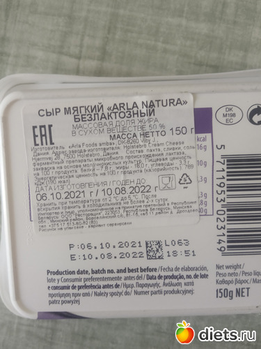 26 фото: перекусы и фото этикеток еды