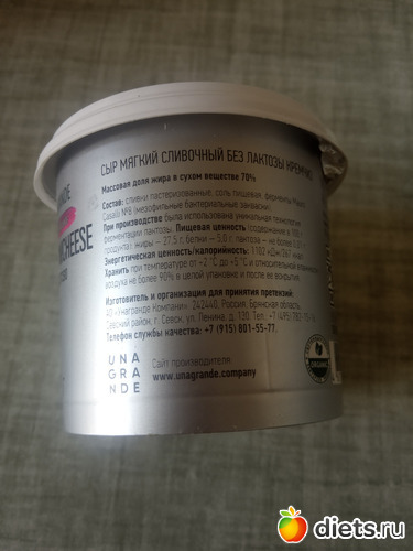 27 фото: перекусы и фото этикеток еды