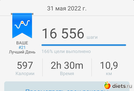 374 фото: ! Шаги