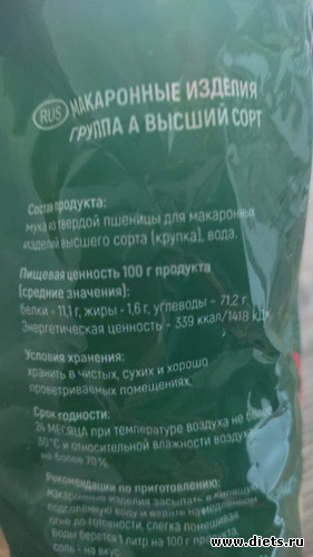 35 фото: перекусы и фото этикеток еды