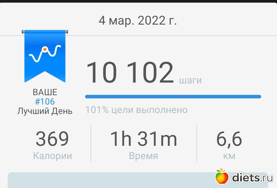 303 фото: ! Шаги