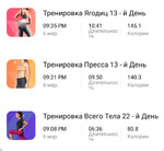 Чередование 20/77 БО, 21/77 БО, 22/77 БО