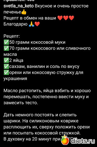 106 фото: Еда