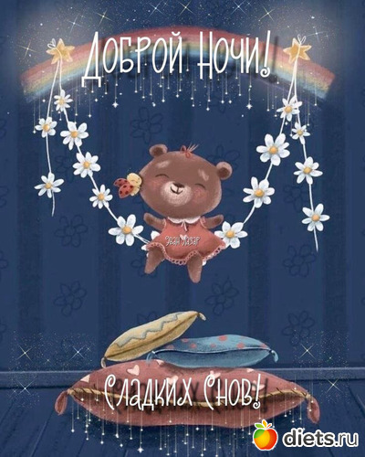 29 фото: ЗИМА 2022