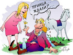 Время офигительных историй, часть 2. Об Отцовстве и Материнстве