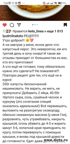 110 фото: Еда