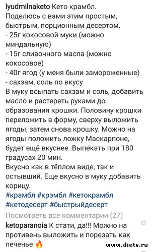 111 фото: Еда