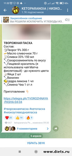 112 фото: Еда