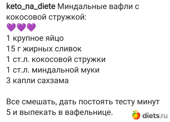 113 фото: Еда