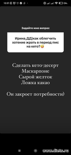 114 фото: Еда