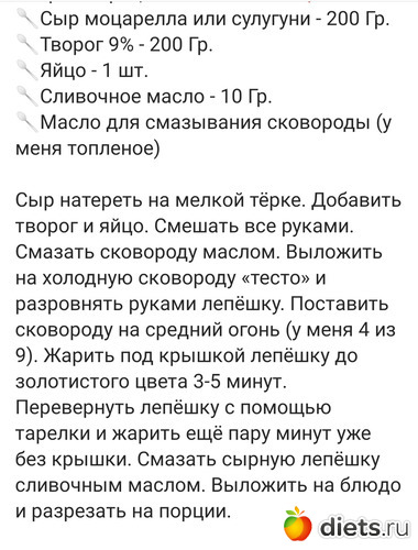 115 фото: Еда