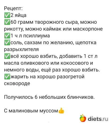 116 фото: Еда