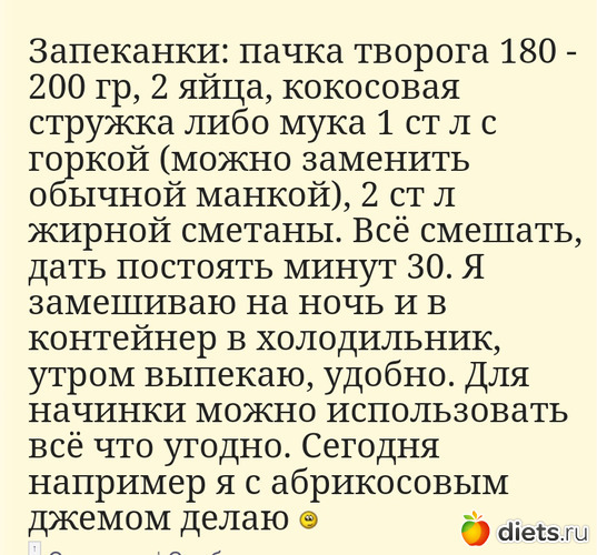 119 фото: Еда