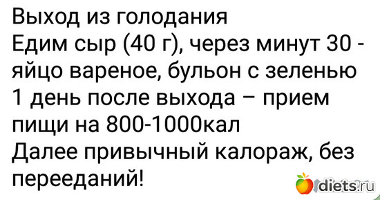 120 фото: Еда