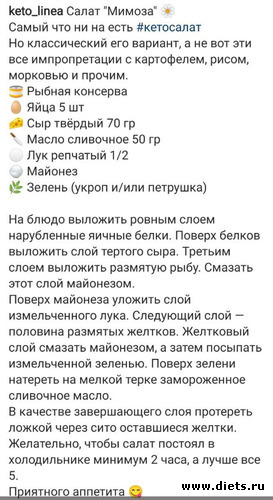 122 фото: Еда