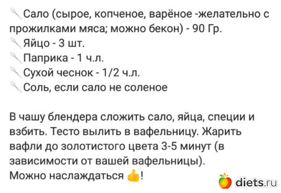 123 фото: Еда