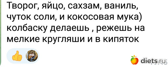 124 фото: Еда