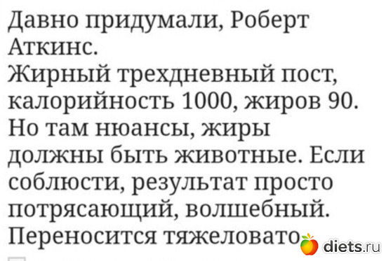 128 фото: Еда