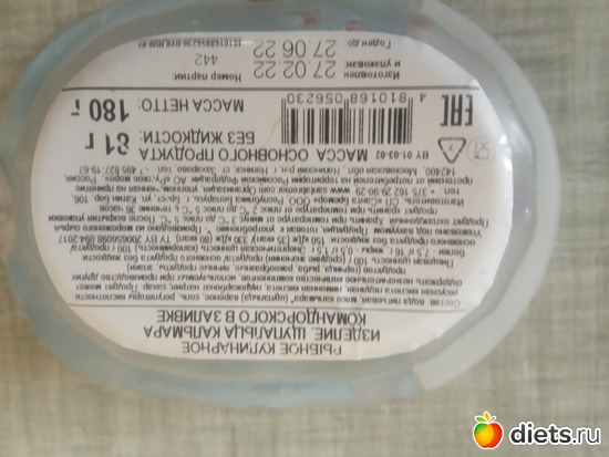 15 фото: перекусы и фото этикеток еды