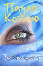 ����� ������ "���������". �����������?