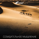 ��������� ��������: ������ ����, ������� ���