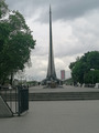 Памятник покорителям космоса