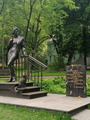 Памятник офицерским женам