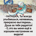 Худею без диет и заморочек. 2000000 к Рождеству и мой кулинарный "шедевр")))