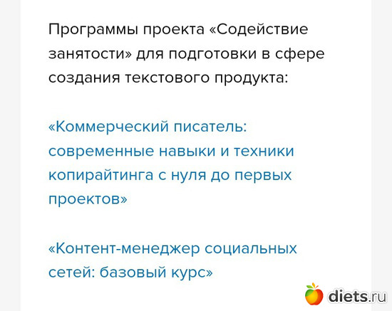 42 фото: 100 дней счастья