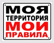 Челлендж. Худею на 17 кг по науке. Отчет за 10.11. Вырабатываю правила питания