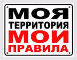 Челлендж. Худею на 17 кг по науке. Отчет за 10.11. Вырабатываю правила питания