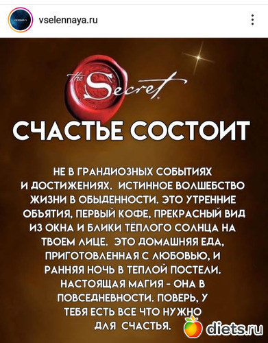 52 фото: 100 дней счастья