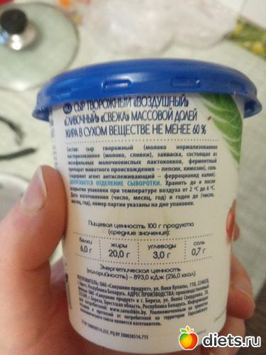 41 фото: перекусы и фото этикеток еды