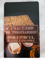 День 10. Гадалка от Татьяны Мужицкой. Как же кстати мне выпало: