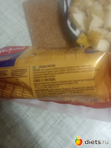 43 фото: перекусы и фото этикеток еды