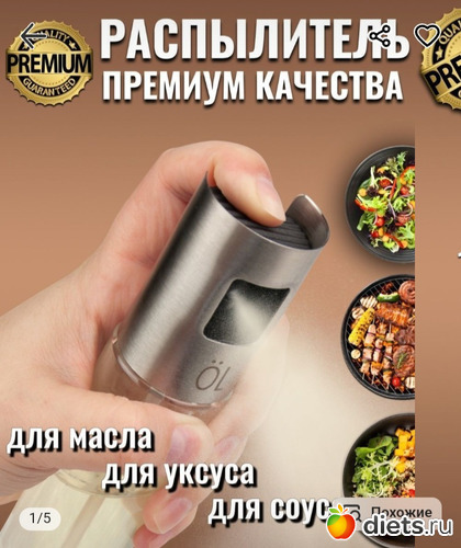 18 фото: 100 дней счастья